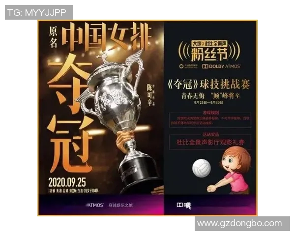 重庆排球队引领最新排球意识榜单前十强全景解析