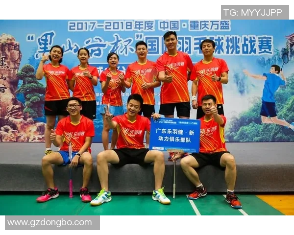 羽毛球配合实力大比拼成都羽毛球队荣获第三名佳绩 羽毛球配合实力大比拼成都羽毛球队荣获第三名佳绩
