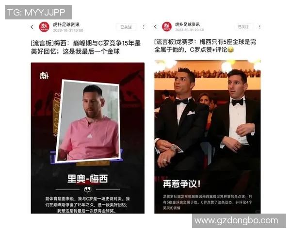 足球明星收入揭秘谁是最快赚取财富的球场传奇 足球明星收入揭秘谁是最快赚取财富的球场传奇