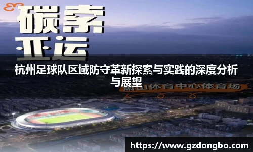 EVO视讯官方网站