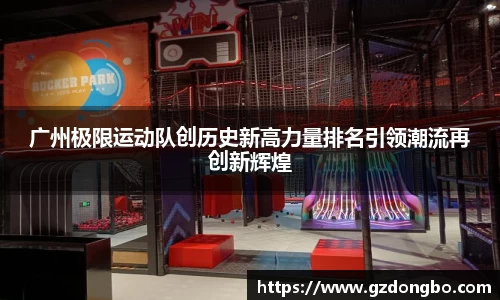 EVO视讯官方网站