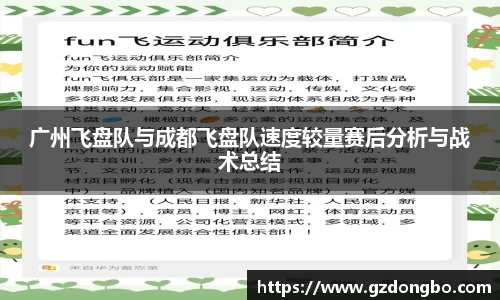 EVO视讯
